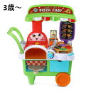 リープフロッグ ピザカート お店屋さんごっこ フードカート おままごと おままごとキッチン マーケット スーパー ピザ屋 おもちゃ 知育玩具 お店やさんごっこ 屋台 ままごとセット お店やさん レストラン カウンター クリスマス 誕生日 プレゼント 男の子 女の子