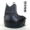 剣道具 剣道防具 黒石目胴 胸 本雲S字飾基盤刺 50本型 強化樹脂 二本足 堅紐付 日本製 胴台 納期 約1週間程度 石目 胴紐付き 人気商品 人気カラー 試合用 審査用 黒 いしめ
