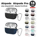 AirPods 1 / 2 / 3 / AirPods Pro 1 / 2 エアーポッズ プロ シリコン スポーツ ダストプラグ付き 耐衝撃 カバー ケース 全16色 おしゃれ 傷つき防止 紛失防止 軽量 ワイヤレス充電 送料無料