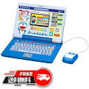 【 新春 2025 セール 】 ドラえもん ステップアップパソコン(1台) ギフト 人気 プレゼント 誕生日 ランキング 2024 おもちゃ 景品 プレゼント 誕生日 小学生 子供 こども 子ども会 人形 家電 新品 おすすめ セール