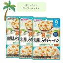 具たっぷりグーグーキッチン 和風しらすチャーハン [3個セット] ベビーフード 美味しい 赤ちゃん 9ヶ月 便利 おでかけ 旅行 そのまま使える パウチ 簡単 時短 栄養 和光堂 アサヒグループ食品