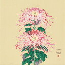 中幅(45cm幅) 日本画作家 正絹ちりめん風呂敷 【中島千波・菊】 ふろしき 絹 シルク 進物 お祝い 御祝 婚礼 引出物 内祝い 伝統品 ギフト 京都 メール便対応 さんび 日本製