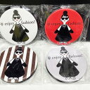 HAPPYFACE ハッピーフェイス EMMA全身コンパクトミラー 鏡 ミラー コンパクト 拡大鏡付き 小物 EMMAちゃん 白ホワイト グレー レッド赤 ストライプ プレゼント ギフト 上品 可愛い 丸型 ラウンド型