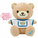 オスト 体操大好き おしゃべりクマのひなたちゃん 8203-177 体操大好きおしゃべりシリーズ OST