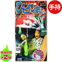 ひとだまくん { アウトドア イベント お祭り 子供会 景品 縁日 子ども会 夏祭り 幼稚園 保育園 キャンプ 自治会 町内会 バーベキュー BBQ }{ 花火 はなび ハナビ きもだめし 火の玉 人魂 お化け屋敷 おばけ屋敷 オバケ屋敷 }301[25C20]