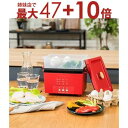 【姉妹店にて最大47+10倍】サラダチキンメーカー グランデ 楽しく使えるWEBレシピ付 PR-SK044 PRISMATE プリズメイト 蒸し野菜 ヘルシー ダイエット サラダチキン 蒸し器 炊飯 キッチン家電 おしゃれ かわいい 簡単 手軽 2合炊き ゆで卵 筋トレ 低糖質 低脂質 高たんぱく