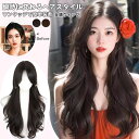 \動画/ ウィッグ 頭頂部 白髪 カバー ボリュームアップ フルヘアピース ウェーブ ヘアエクステ リアル ナチュラル 目立たない 軽量 通気性 洗える 繰り返し 使える 簡単装着 初心者OK 外出用 緊急用 レディース かつら バレない おしゃれ かわいい