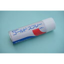 【Other】ミリオン・コールドスプレー【単品】