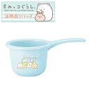 OK【すみっコぐらし 子ども 片手おけ L.BL】手おけ 手桶 桶 湯おけ 湯桶 片手桶 子供桶 子供用桶 子供用おけ 洗面器 キャラクター洗面器 お風呂 風呂 銭湯 お風呂グッズ お風呂用品 バスグッズ バス用品 すみっコ すみっこぐらし しろくま ねこ