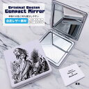 不思議の国のアリス 大きくなったアリス 挿絵 原画 イラスト コンパクトミラー角型 ミラー 折りたたみミラー