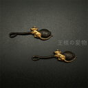 目貫 鼠 銅製 細工 日本刀装具 武具 刀剣美術