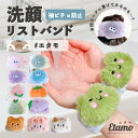 洗顔 リストバンド くま うさぎ ねこ カエル 目玉 桃 ナス 野菜 果物 三毛猫 サバトラ チャトラ アニマル 動物 洗顔 スキンケア ふわふわ ボリューム 幅広 太め モコモコ ゴム 柄 かわいい おしゃれ レディース 大人 誕生日 プレゼント ギフト