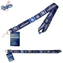 ロサンゼルス ドジャース公式 グッズ定形外郵便対応可WINCRAFT ランヤードストラップ ロングネックストラップワールドシリーズ2024 NYYK LADGNAVY ネイビー 紺ロサンゼルス ドジャース ニューヨーク ヤンキースLA DODGERS NY YANKEES