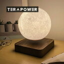 月 ライト ムーンライト ナイトライト ラバライト 磁器フロート 月型照明 間接照明 ナイトランプ おしゃれ 照明 インテリア リビング