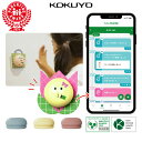 【公式】はろぽち 見守り 習慣化 子ども スマホ 携帯 メッセージ 学童 子供 GPS kokuyo ハローファミリー ワイヤレス 呼び出し ボタン 介護 iOS Android 小学生 女の子 プレゼント 男の子 プレゼント 低学年 ギフト