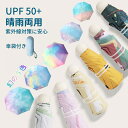 折りたたみ傘 日傘 雨傘 手動傘 レディース 5つ折 レディース 折り畳み日傘 8本骨 晴雨両用傘 軽量 涼しい 長傘 ギフト 贈り物 光線 アレルギー 日光過敏症 敏感肌 男女兼用 大きい 大きめ 大きいサイズ カバー付 出張 旅行 アウトドア