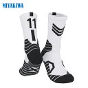 【3足購入1000円OFFクーポンで最安1足667円 】MIYAKIWA 強化版 大人用 ジュニア スポーツソックストライアスロン 子供用メンズウェア ソックス パイルストロングソックス 靴下 滑り止め トレーニング 防臭抗菌 中厚手 通気性 登山 バスケットボールレプゼント 日本ブランド
