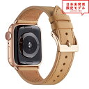 即納 Apple Watch アップルウォッチ 7/6/5/4/3/2/1/SE 38/40/41mm 42/44/45mm 対応 ベルト バンド 本革 レザー ゴールドバックル/キャメル ポイント消化 日本未発売