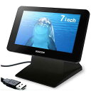 ★ポイント最大16倍★【送料無料】-7inch液晶セカンドモニターBC-SD700F2-ST-B ビジコム 品番 BC-SD700F2-ST-B jtx 204251-【ジョインテックス・JOINTEX】JAN 4993707001288