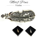 タック式ラペルピン ピンズ バイオリン日本製 スワロフスキー モチーフ