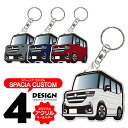 スズキ スペーシアカスタム MK94S MK54Sキーホルダー おしゃれ かわいい 新型スペーシアカスタム アクリルキーホルダー アクセサリー メンズ レディース カスタム パーツ スマートキー 自動車 鍵 車 内装パーツ ドレスアップパーツ 汎用【受注生産】