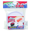 おウチで楽しい 回転寿司用お皿5個組 追加用部品