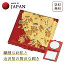 【本日ポイント2倍＋まとめ割クーポン最大15％OFF】山中漆器 さくら ミニコンパクト（退職祝 漆器 金沢箔 工芸品 外国人 お土産 日本製 ギフト 海外発送可 プレゼント 和雑貨 お祝 記念 誕生日 鏡 名入れ可 さくらシリーズ 引き出物 景品）