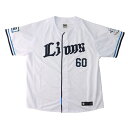 中村 剛也 埼玉西武ライオンズ グッズ ユニフォーム レプリカユニフォーム (ホーム) Fanatics JP ホーム