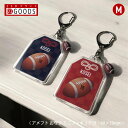 アメリカンフットボール お守り アメフト部 部活 キーホルダーMサイズ 優勝記念 卒団記念 卒部記念 記念品 表彰 スポーツ大会 オリジナルデザイン ギフト 名入れ プレゼント オリジナルグッズ チームの記念品 おしゃれ 景品 参加賞 贈り物 誕生日