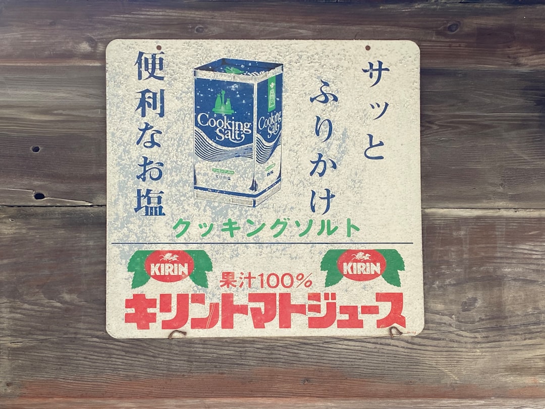 【ISAMI】イサミ 鉄拳入魂マキワラ ISO-5