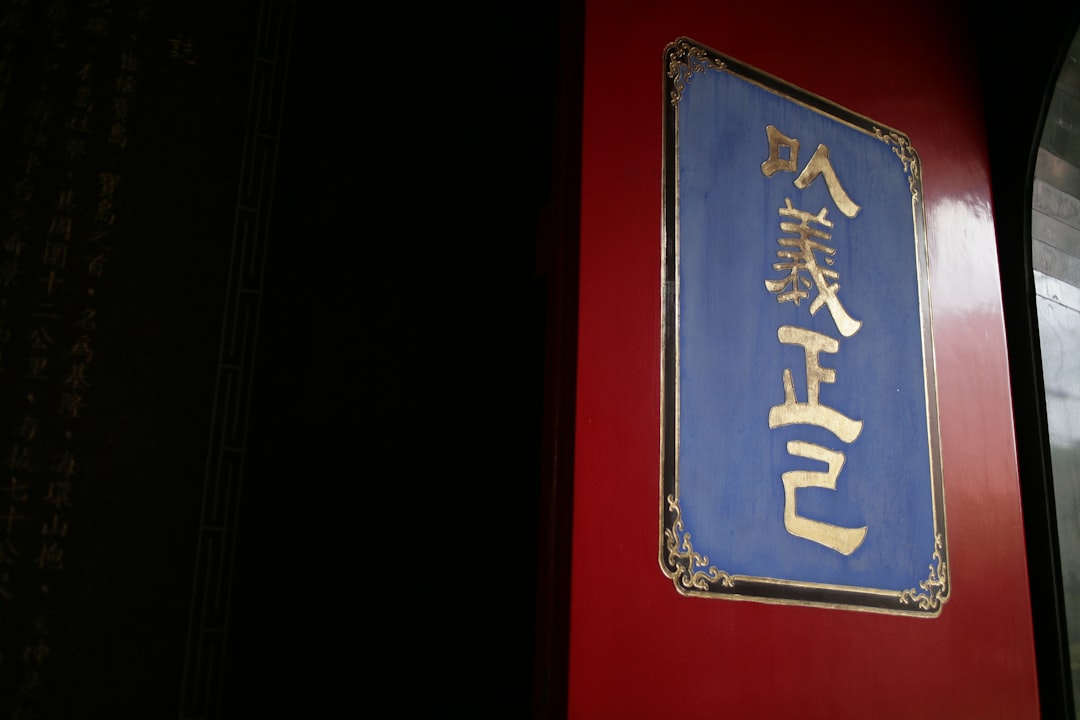 小泉進次郎 総裁選