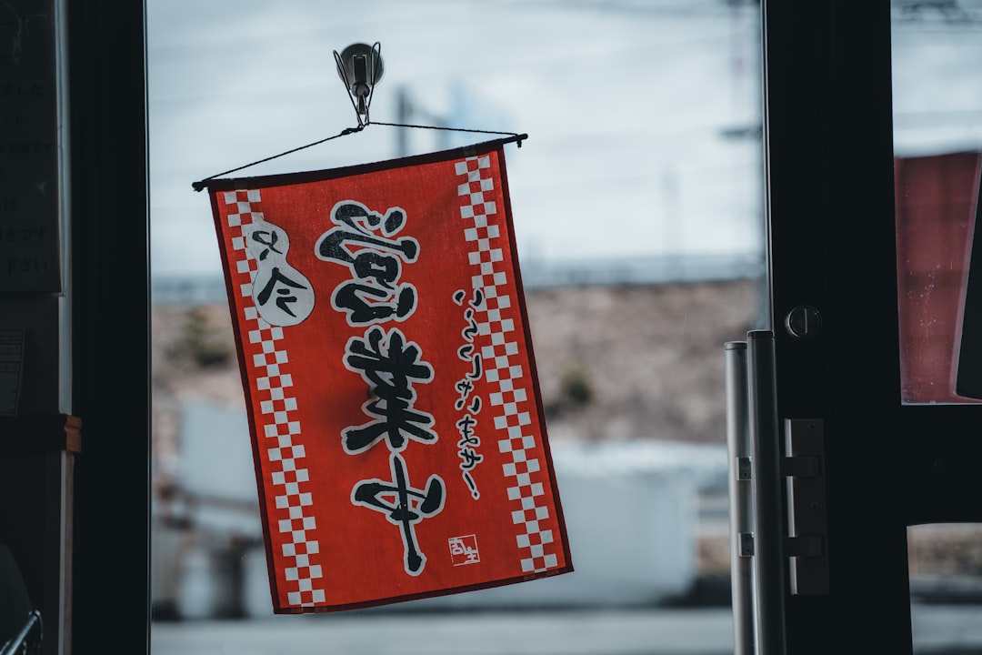 楽天 対 日本ハム