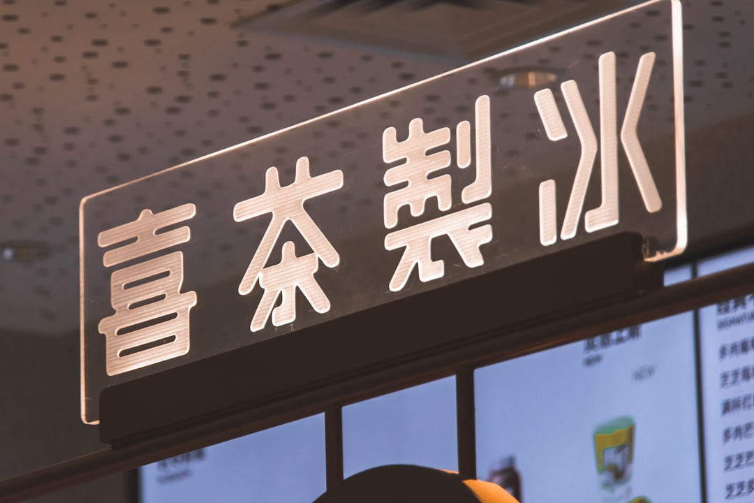 小泉進次郎 総裁選