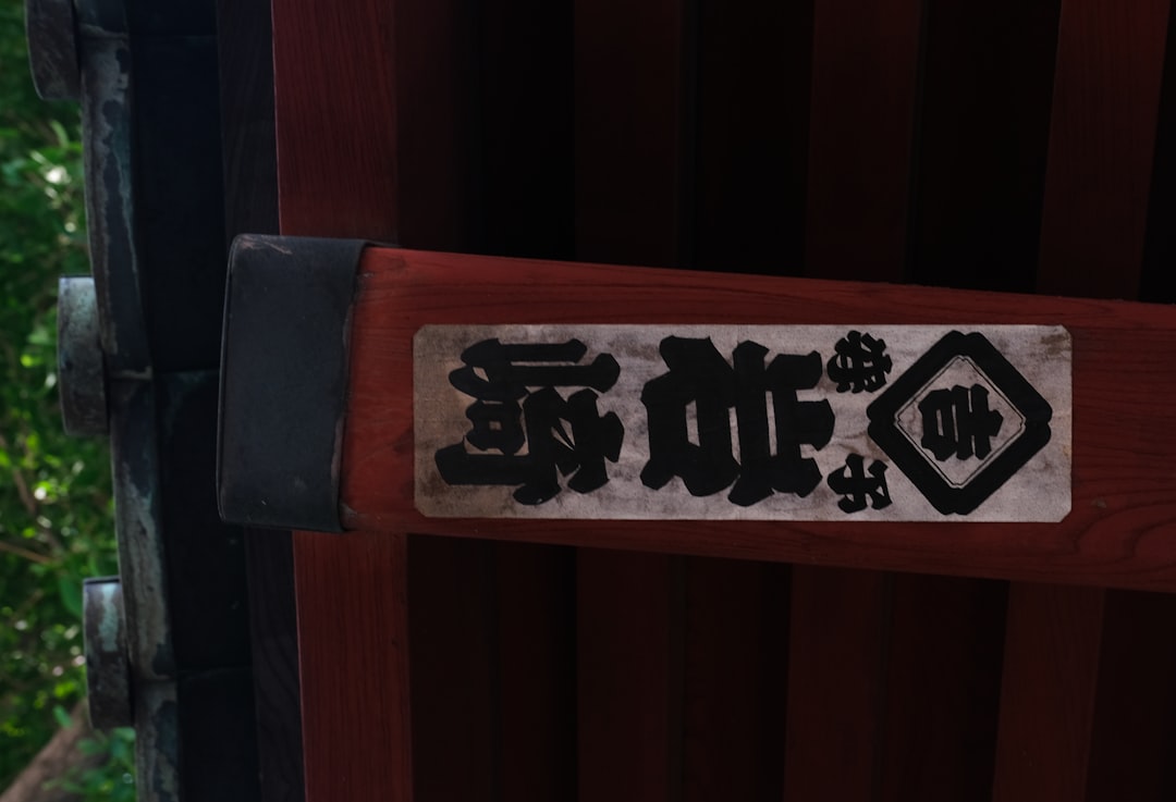 手裏剣戦隊ニンニンジャー 回転超忍法 五トン忍シュリケン