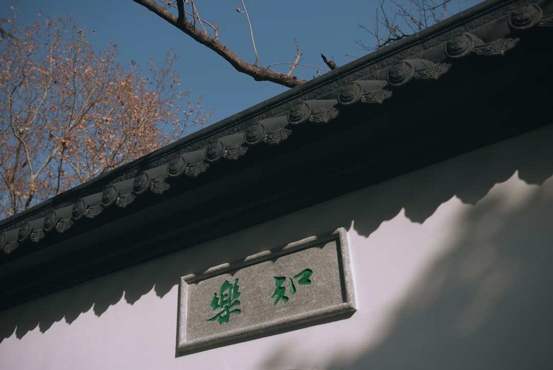 前橋市長小川晶ラブホ