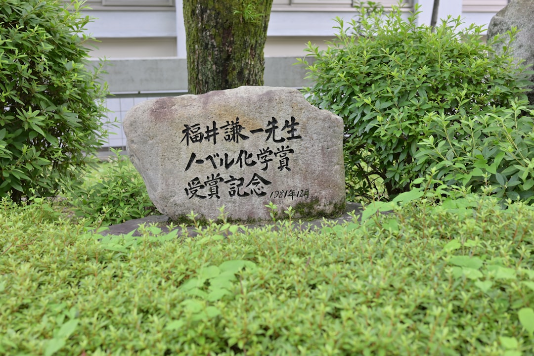 西武 対 日本ハム