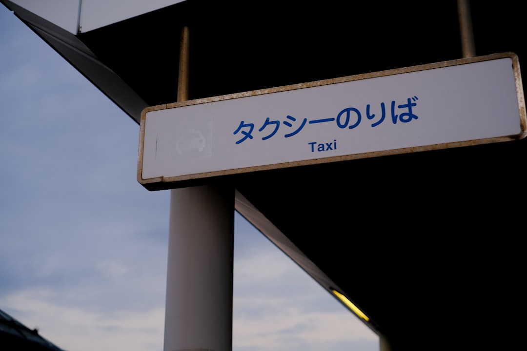 ばけばけ 池脇千鶴