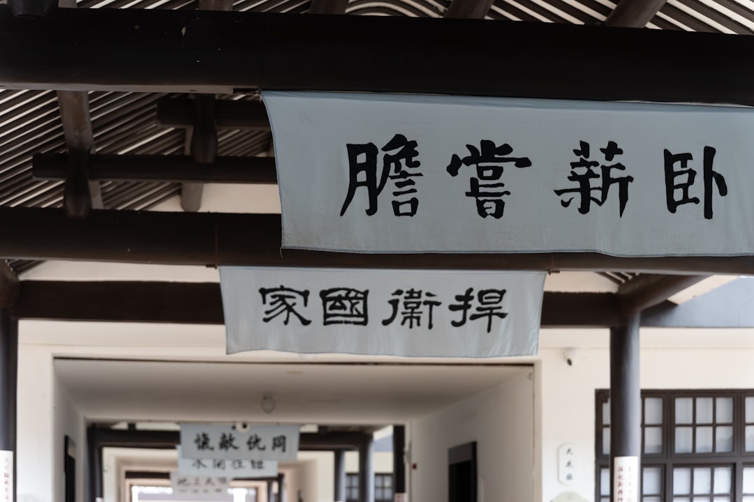 小泉進次郎 カンペ