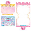 ひろがるスカイ! プリキュア Pretty Holic Stationary Prettyfragrance Letter Afternoon