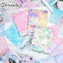 背景紙 50柄 素材紙 コラージュ ins ジャンクジャーナル ヴィンテージ 花柄 素材 素材紙 素材ペーパー レトロ 背景紙 コラージュ素材 日記 手帳 交換便 文字 デザインペーパー 素材 緑 青 ピンク 紫 ブルー さざ波セット 痛バッグ 装飾 DIY【D MADE】