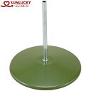 サンラッキー SUNLUCKY 台座 ターゲットバードゴルフ スティック・クラブゲーム 用品 用具 アイテム グッズ アクセサリー ニュースポーツ ニューコンセプチュアルスポーツ 簡易スポーツ 軽スポーツ レクリエーションスポーツ SRS-J6