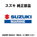 スズキ 船外機 純正部品 61435-88LE0 マーク,エンブレムリヤ(50)