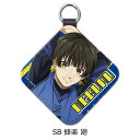 TVアニメ『ブルーロック』 レザーチャーム SB (蜂楽 廻) 公認グッズ キャラクターグッズ