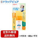 【2%OFFクーポン配布中 対象商品限定】【定形外郵便で送料無料でお届け】ピジョン株式会社UVベビーミルク ウォータープルーフ <SPF35 PA+++> 30g(生まれてすぐからのやさしいUVケア)【ドラッグピュア楽天市場店】【TK180】