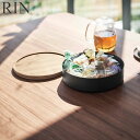 小物入れ ふた付き おしゃれ 蓋付き収納ケース 小物収納 お菓子入れ おもちゃ入れ 裁縫箱 丸型 北欧 天然木 山崎実業 手芸 小物 ケース 木目 トレー インテリア yamazaki RIN リン ラウンド