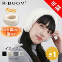 ★半額セール★\2 WAY/イヤーマフ レディース / 耳までぽっかぽかに! ファッション小物 イヤマフ 耳あて イヤーウォーマー フェイクファー エコファー ファー ふわふわ フワフワ もこもこ あったかい 旅行 プレゼント ギフト 秋 冬 防寒 保温 ◆エコファー イヤーマフラー