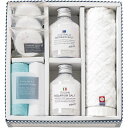 内祝い お返し 入浴剤 ギフト バスソルト セット 詰め合わせ バスツーリスト バス用品 海塩 天然塩 今治 ウォッシュタオル 半身浴 温活 出産内祝い 結婚内祝い 結婚祝い 出産祝い 引き出物 香典返し 快気祝い お祝い返し 引越し 挨拶 お礼 プレゼント BT-841