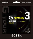 ゴーセン GOSEN テニスガット・ストリング G-TOUR3 16L TSGT30