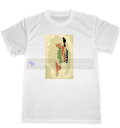 山川秀峰 晒女 布ざらし ドライ Tシャツ 名画 版画 日本画 美人画 グッズ