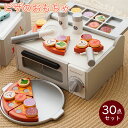 おままごと ピザ 木製おもちゃ ごっこ遊び 知育玩具 本格的 キッチン ピザ屋さん ピザカウンター 食べ物おもちゃ 木のおもちゃ 子供 3歳 男の子 女の子 おままごとセット クリスマス 誕生日 プレゼント